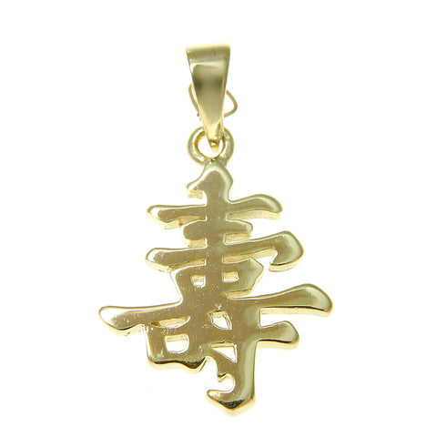 YELLOW GOLD PLATED SILVER 925 SHINY CHINESE CHARACTER LONGEVITY PENDANT CHARM
