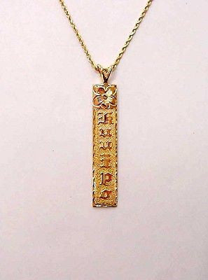 14K SOLID YELLOW GOLD PERSONALIZED HAWAIIAN VERTICAL PENDANT 8MM RAISED LETTER