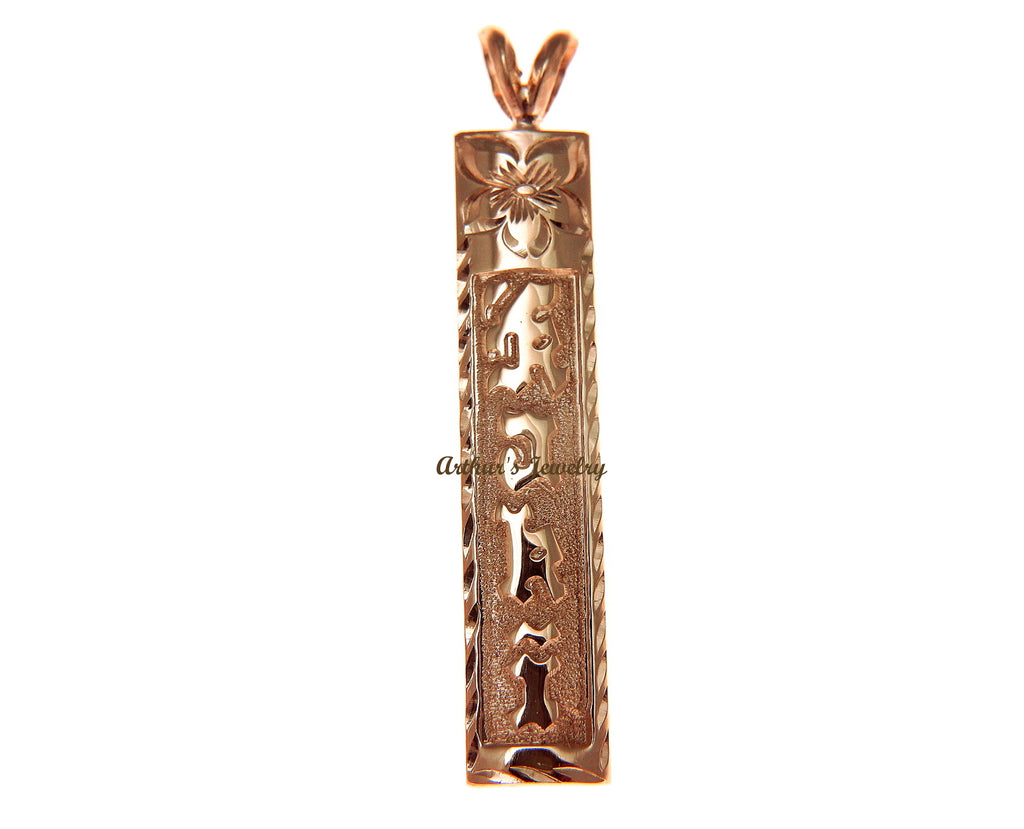 14K SOLID PINK ROSE GOLD PERSONALIZED HAWAIIAN VERTICAL PENDANT 8MM RAISED LETTER