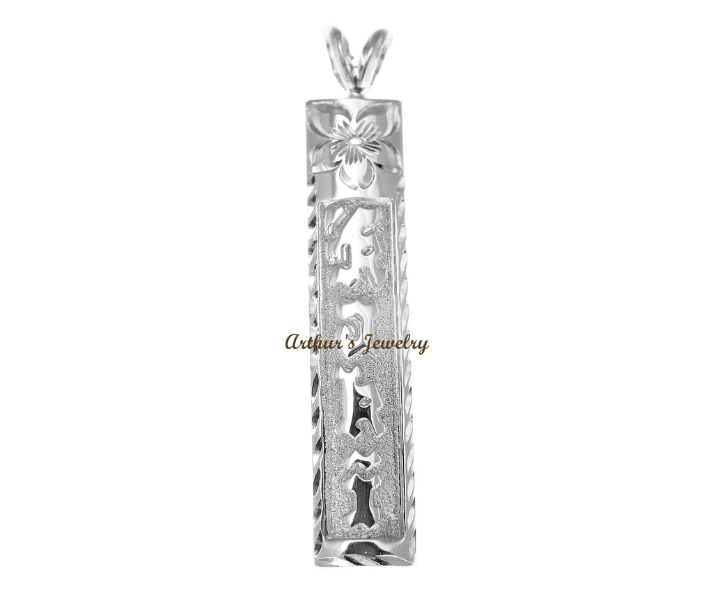 14K SOLID WHITE GOLD PERSONALIZED HAWAIIAN VERTICAL PENDANT 8MM RAISED LETTER