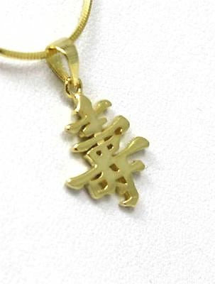 YELLOW GOLD PLATED SILVER 925 SHINY CHINESE CHARACTER LONGEVITY PENDANT CHARM