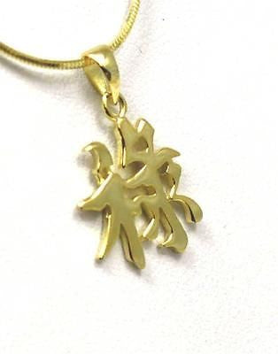 YELLOW GOLD PLATED SILVER 925 SHINY CHINESE CHARACTER WEALTH PENDANT CHARM