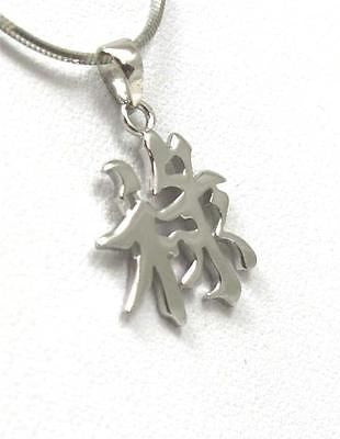 STERLING SILVER 925 SHINY CHINESE CHARACTER WEALTH WEALTHY PENDANT RHODIUM