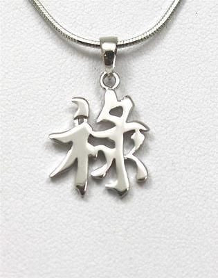 STERLING SILVER 925 SHINY CHINESE CHARACTER WEALTH WEALTHY PENDANT RHODIUM