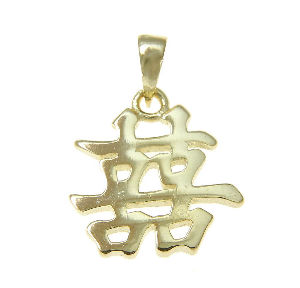 YELLOW GOLD SILVER 925 SHINY CHINESE CHARACTER DOUBLE HAPPINESS PENDANT CHARM