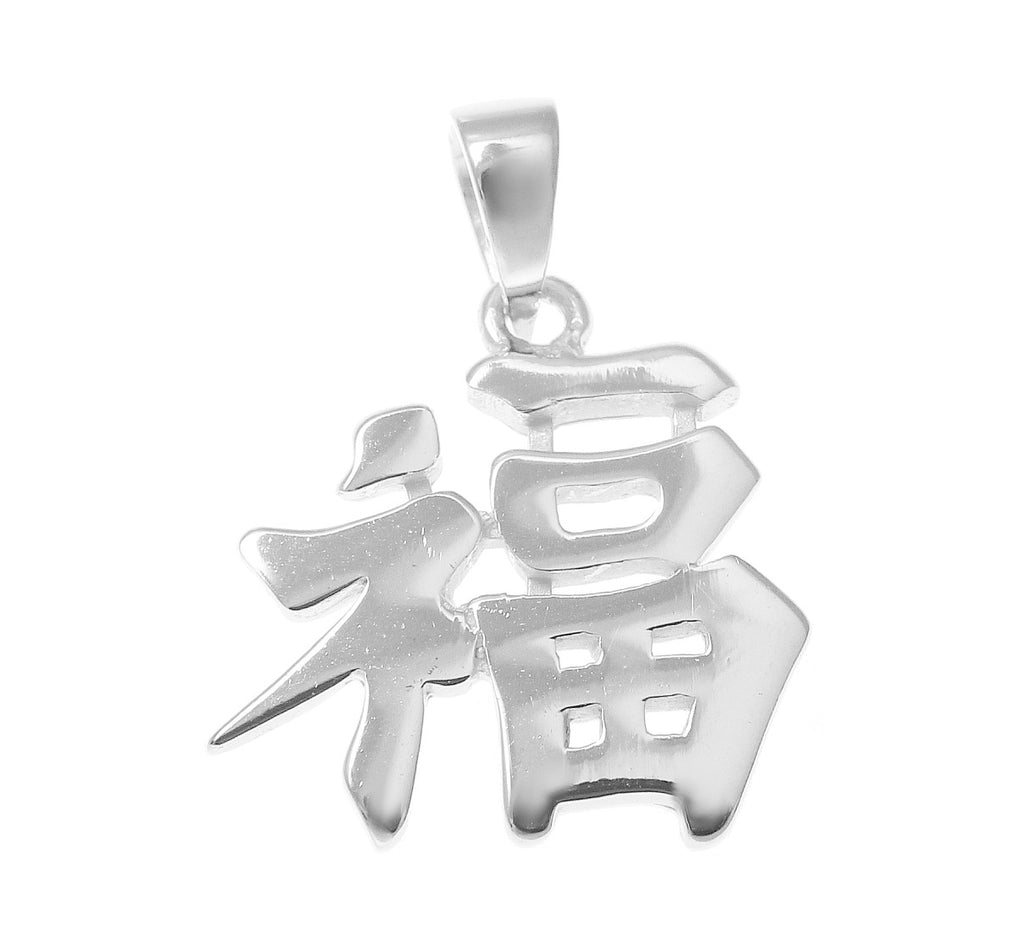 STERLING SILVER 925 RHODIUM SHINY CHINESE CHARACTER GOOD LUCK PENDANT CHARM